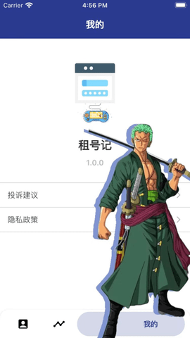 租号记 第1张图