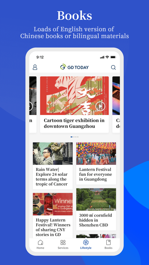 GDTodayAPP