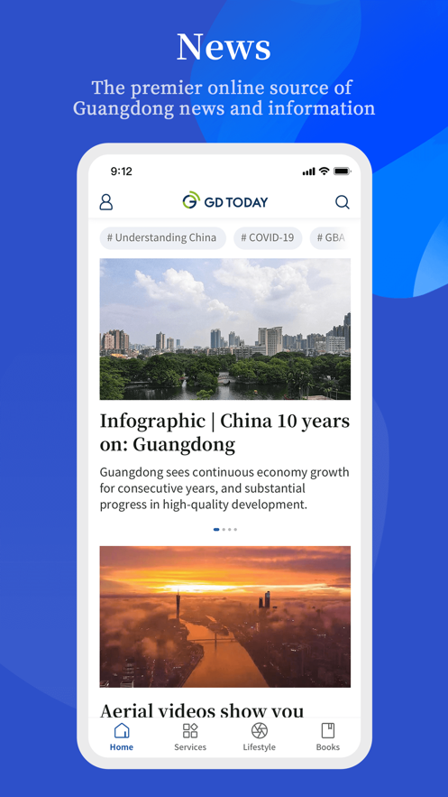 GDTodayAPP