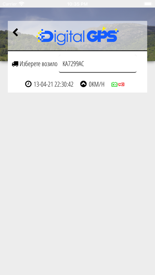 DigitalGPS SystemAPP