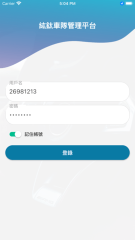鼎右GPS 第1张图