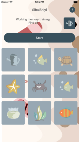 SihaiShiyi记忆训练appAPP