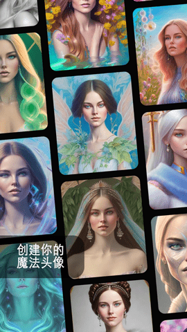 魔法头像APP