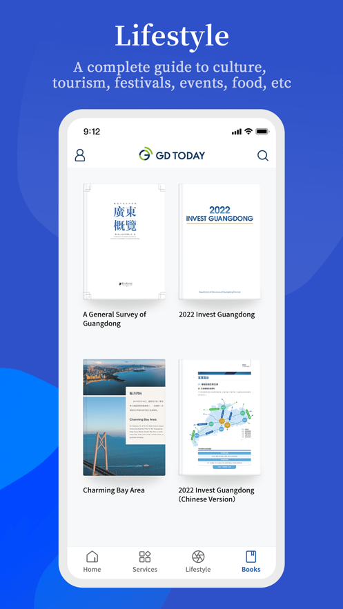 GDTodayAPP