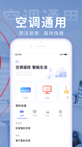 西湖先锋app 第1张图