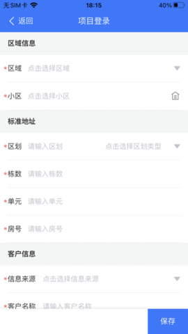 中央空调销装维 第1张图