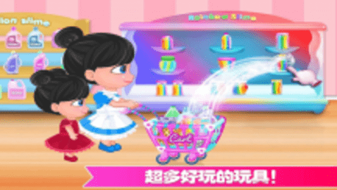 迷你城市玩具店免费版游戏