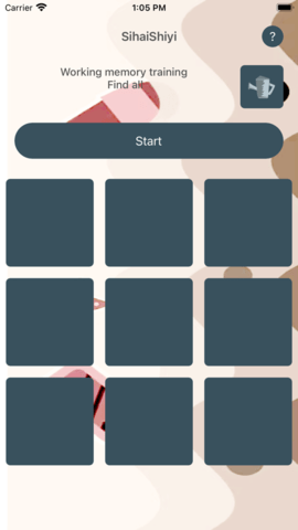 SihaiShiyi记忆训练appAPP