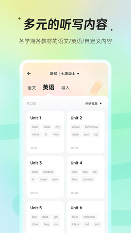 百晓松学习 第1张图