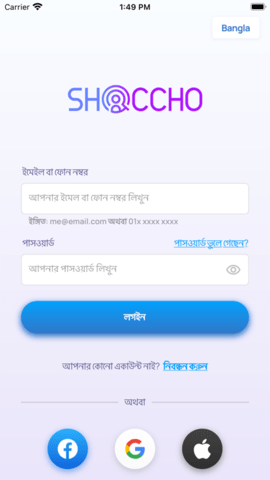 ShocchoAPP