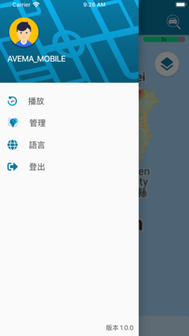 鼎右GPSAPP