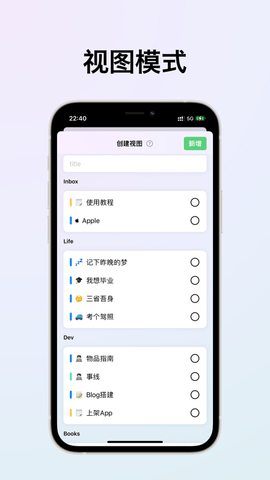 事线串事成线appAPP
