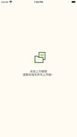 通通读书APP