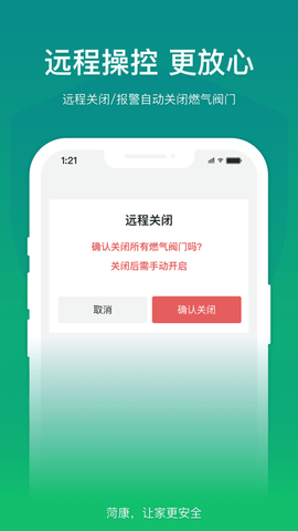 菏康 第1张图