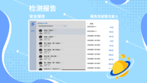 星智数疗 第1张图