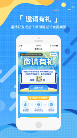 王芳知识电台 第1张图