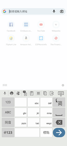 九方输入法 第1张图