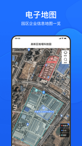 禾美环保管家版APP