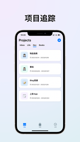 事线串事成线app 第1张图
