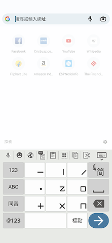 九方输入法APP