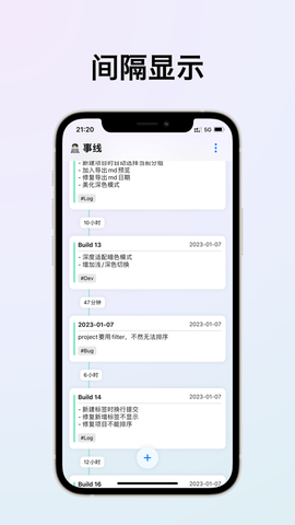 事线串事成线appAPP