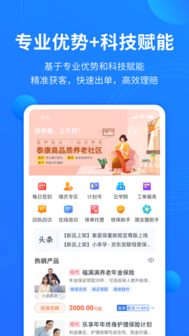 凤栖直连 第1张图