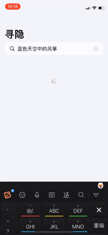 寻隐APP