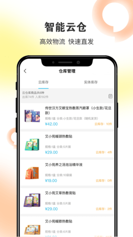 拾叁小苑 第1张图