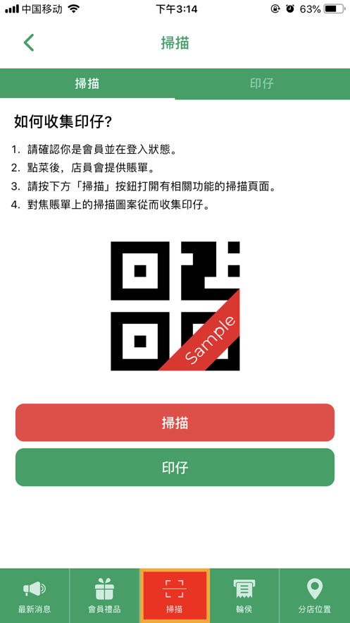 檀仔云南米粉最新版APP