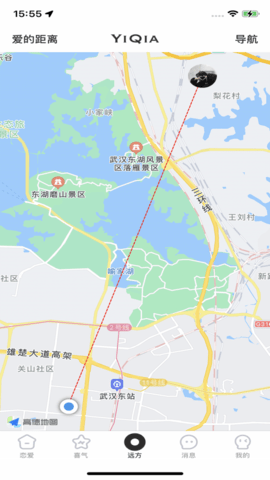 一恰恋爱记录app 第1张图