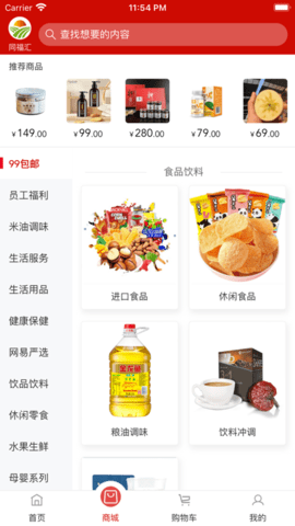 同福汇 第1张图