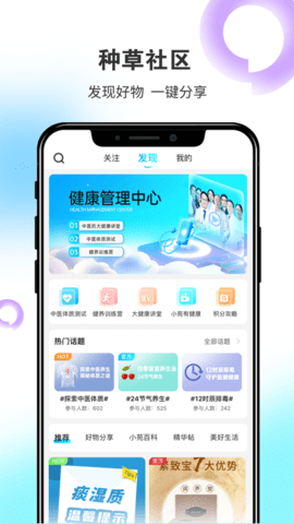 拾叁小苑APP