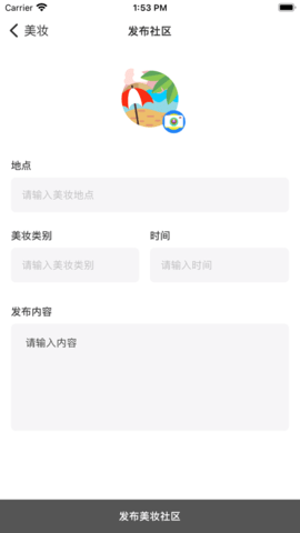 执音生活appAPP
