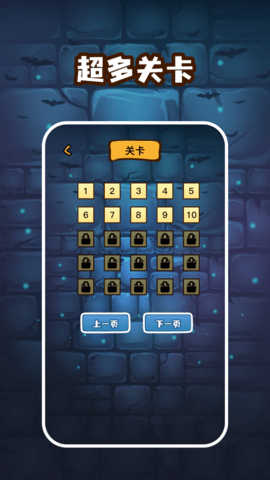 哒哒歇后语app 第1张图