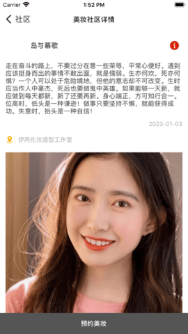 执音生活appAPP