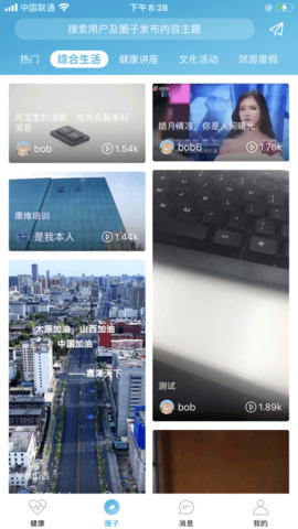 羊羊当家APP