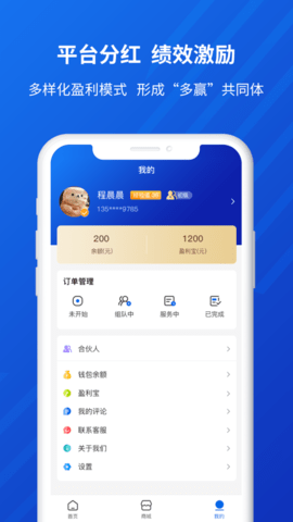 佩好科技安保供应链 第1张图