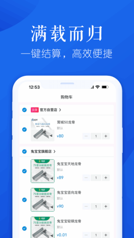申茸优材APP