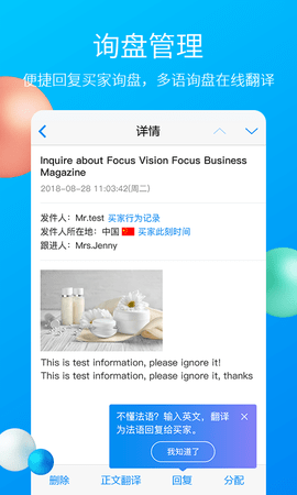 中国制造2025APP
