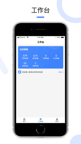 龙游E家 第1张图