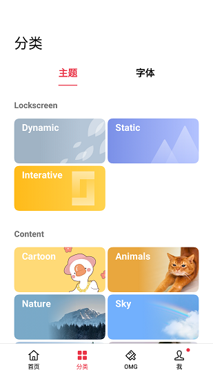 OPPO主题商店国际服APP