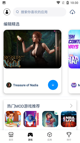 兔兔APP