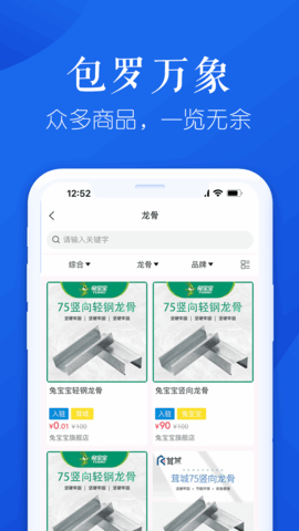 申茸优材 第1张图