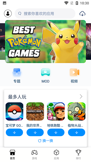 兔兔 第1张图