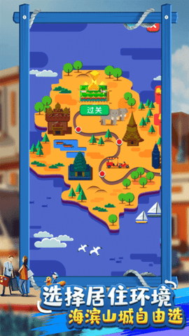 北凉致富路 第1张图