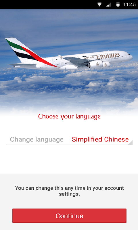 EmiratesAPP