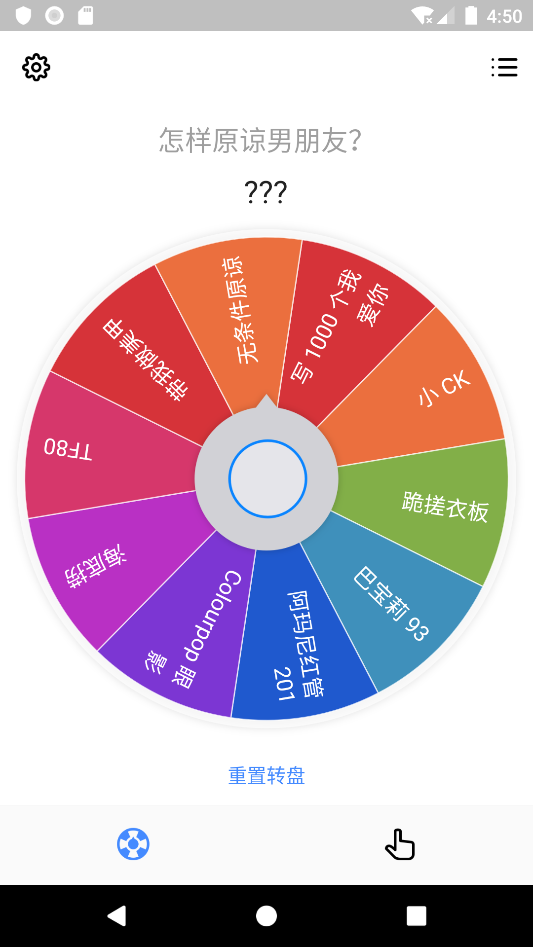 小决定原版2023APP
