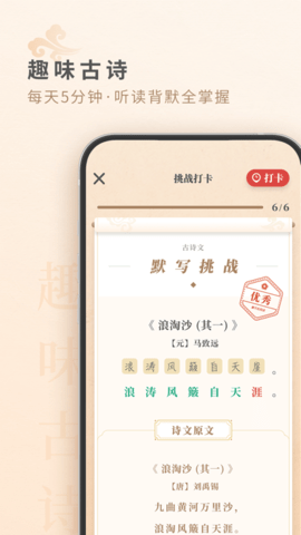 摩天轮阅读 第1张图