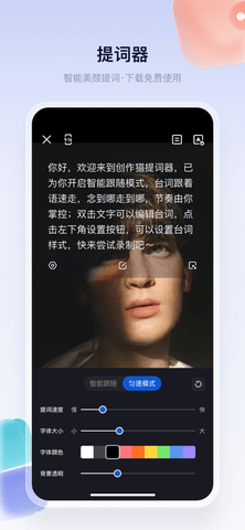 创作猫官方版APP