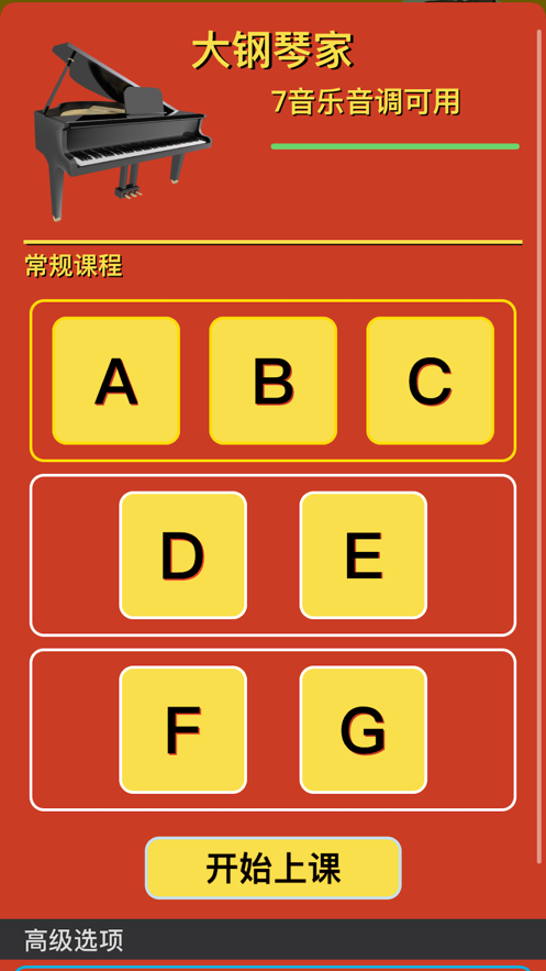 知道笔记 第1张图